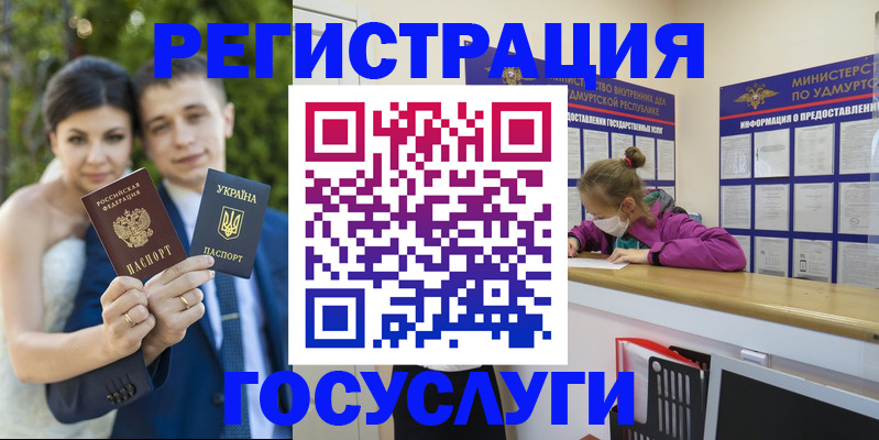 прописка поиск в Качканаре