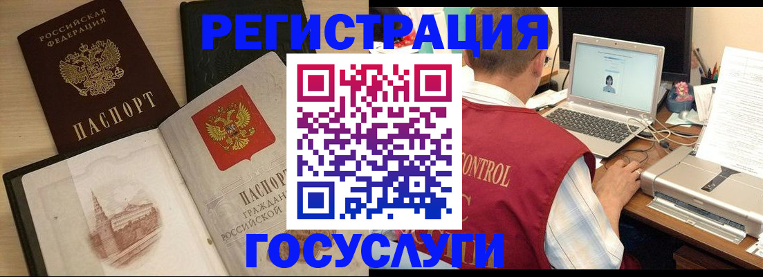 временная регистрация собственник в Качканаре