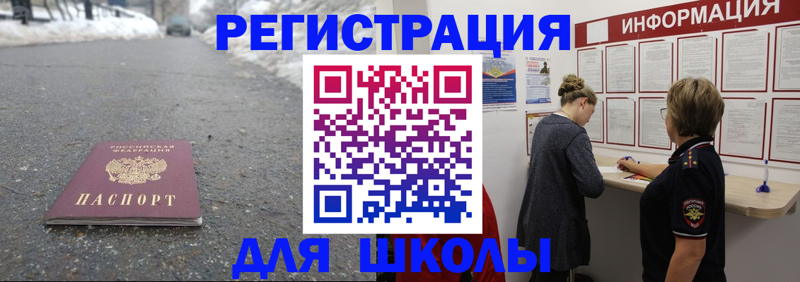 прописка паспорт в Качканаре